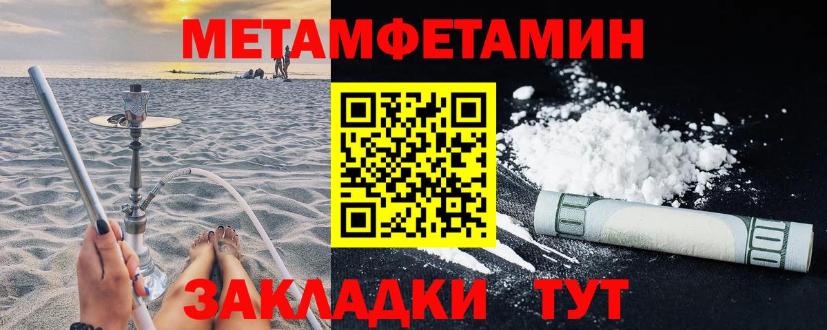 АМФ 98%  Вход с VPN  АМФ  Железноводск 