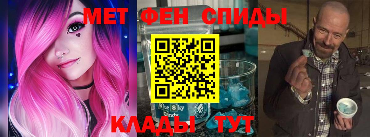АМФ Premium Железноводск