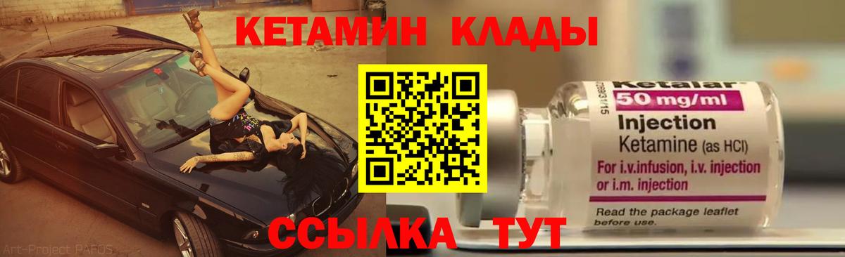 МАРИХУАНА  Железноводск  АМФ кристаллы  КОКАИН  ГАШИШ  Меф   Вход с VPN  ТГК 