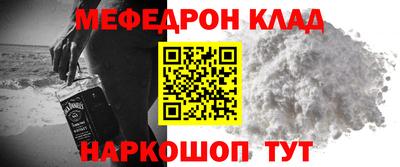 круглые Конаково