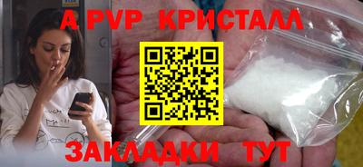 круглые Конаково