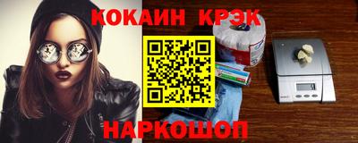 трава Коммунар
