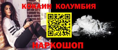 трава Коммунар