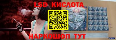 спайс Краснокаменск