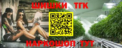 трава Коммунар