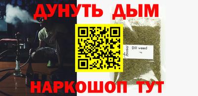 круглые Конаково