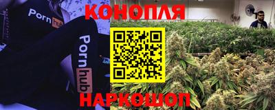 спайс Краснокаменск
