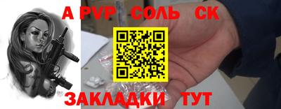 трава Коммунар