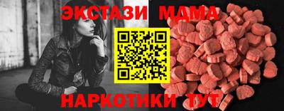 кокс Краснознаменск