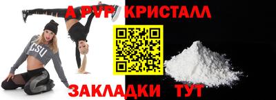 скорость Краснодар