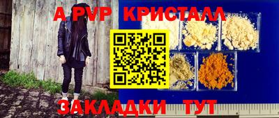 трава Коммунар