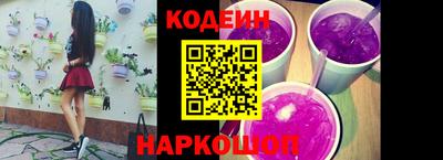 кокс Краснознаменск