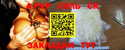 трава Коммунар