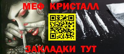 трава Коммунар
