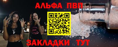 трава Коммунар