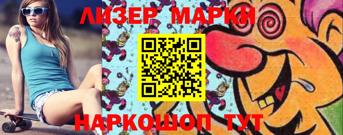 LSD-25 экстази кислота  Лсд 25 экстази ecstasy  Вход с VPN  Железноводск 