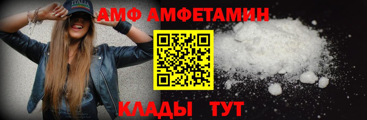 Первитин винт  Первитин винт  Вход с VPN  Железноводск 