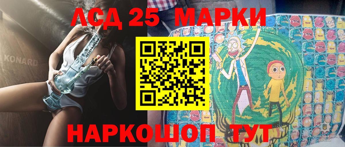Марки N-bome 1,8мг  Наркотические марки  Железноводск  Вход с VPN 