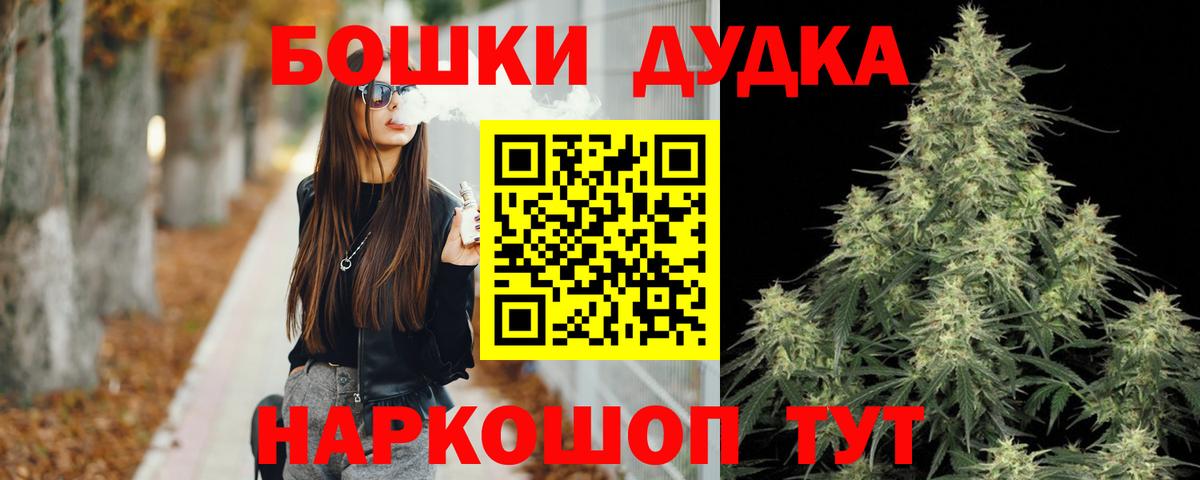 Шишки марихуана гибрид Железноводск